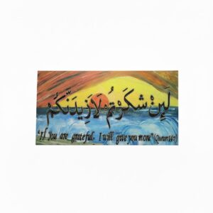 LA IN SHAKARTHUM ACRYLIC CUT OUT EPOXY ART