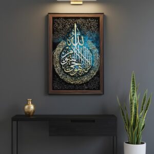 EPOXY WALL FRAME